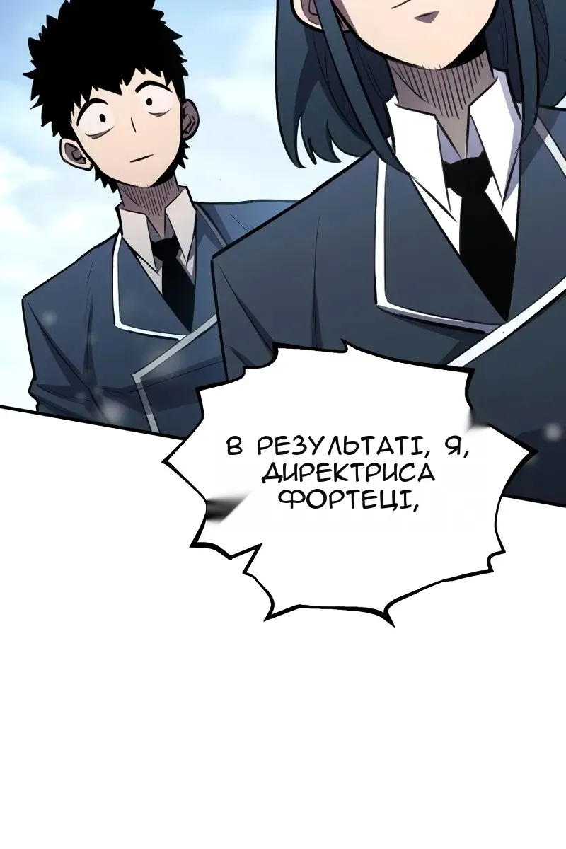 Сторінка 114