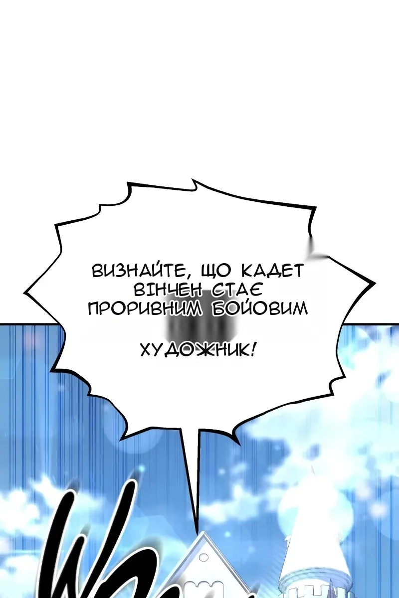 Сторінка 115