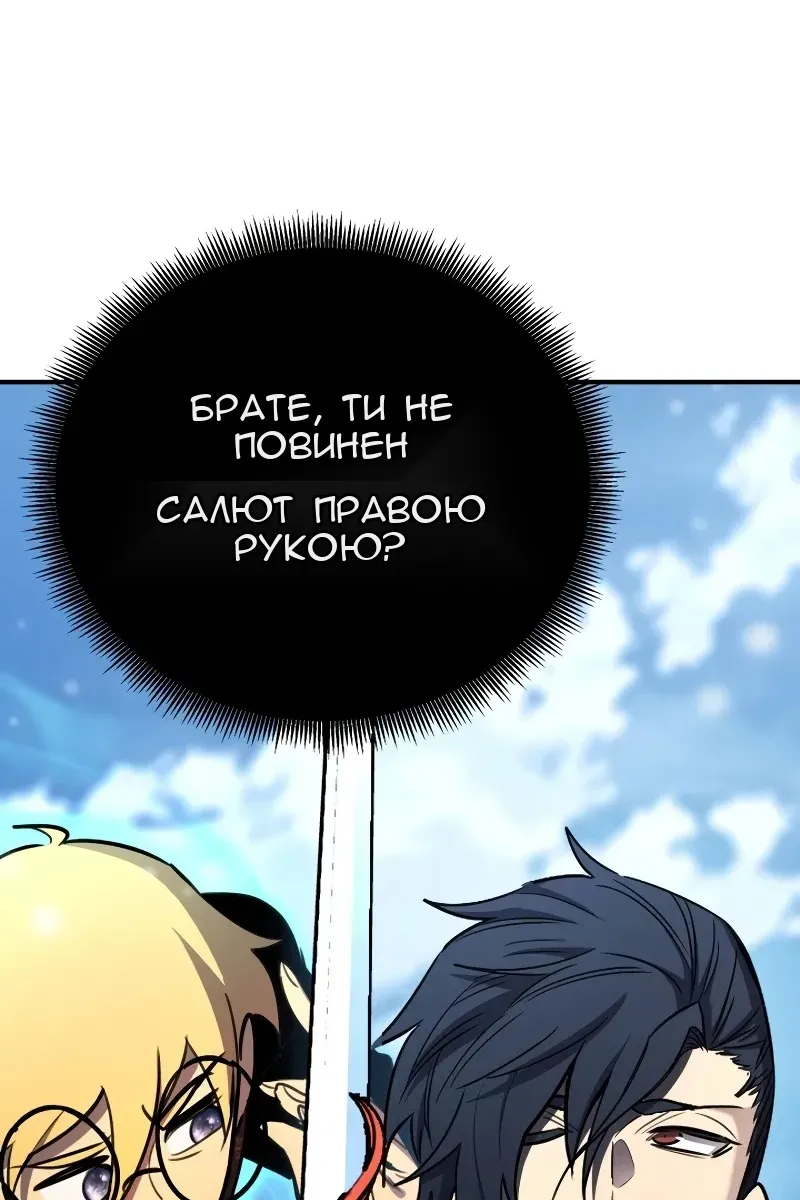 Сторінка 121