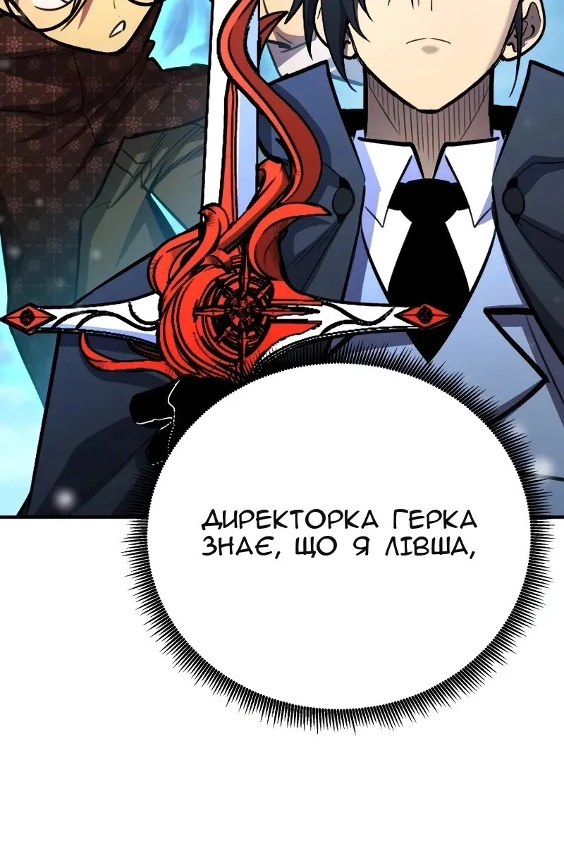 Сторінка 122