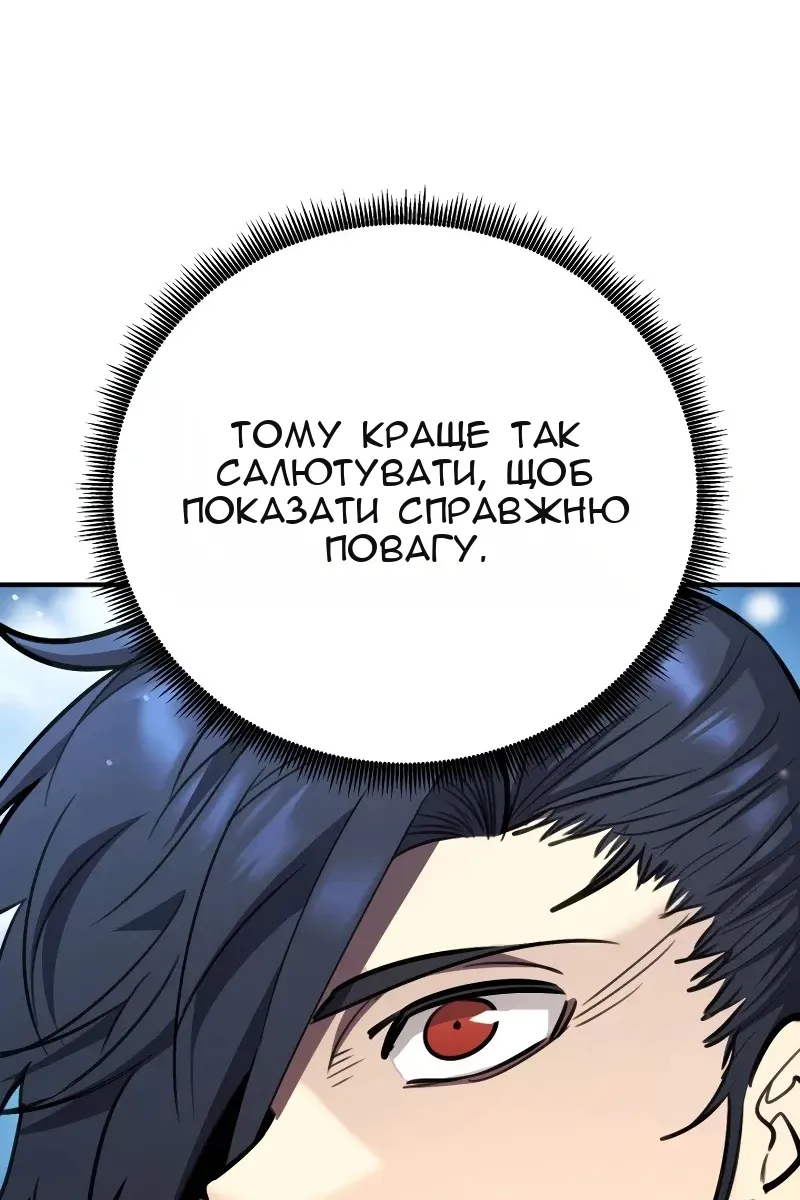 Сторінка 123