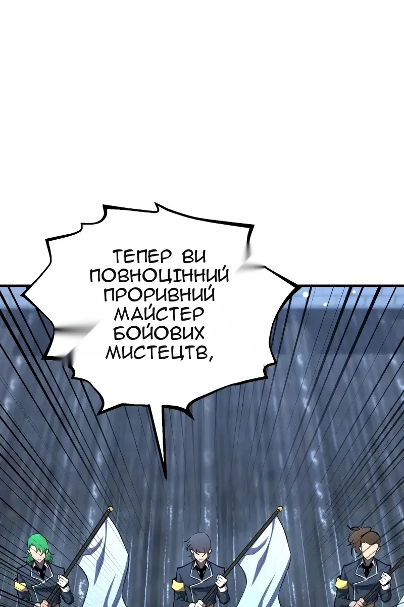 Сторінка 126