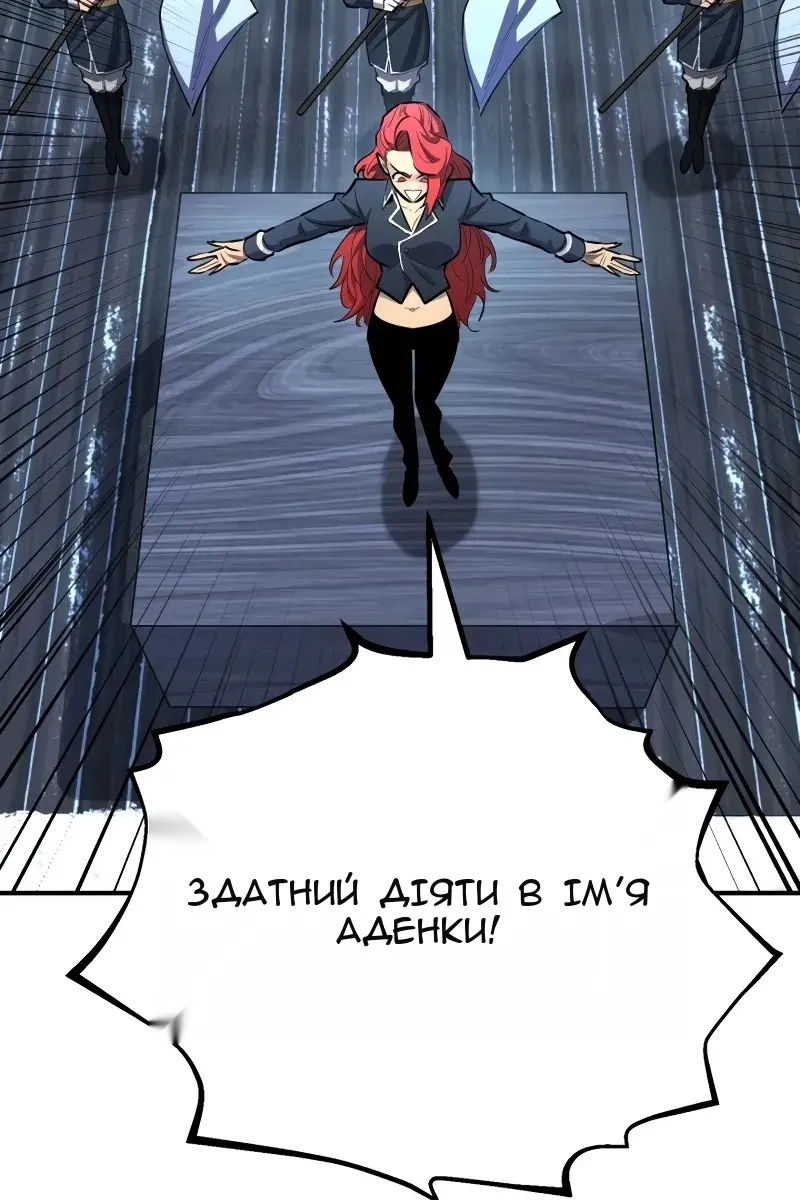Сторінка 127