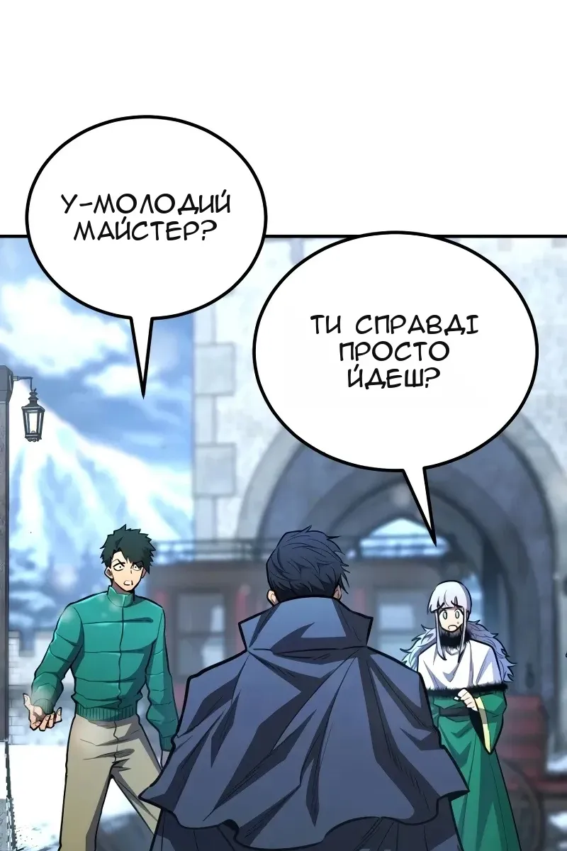 Сторінка 133