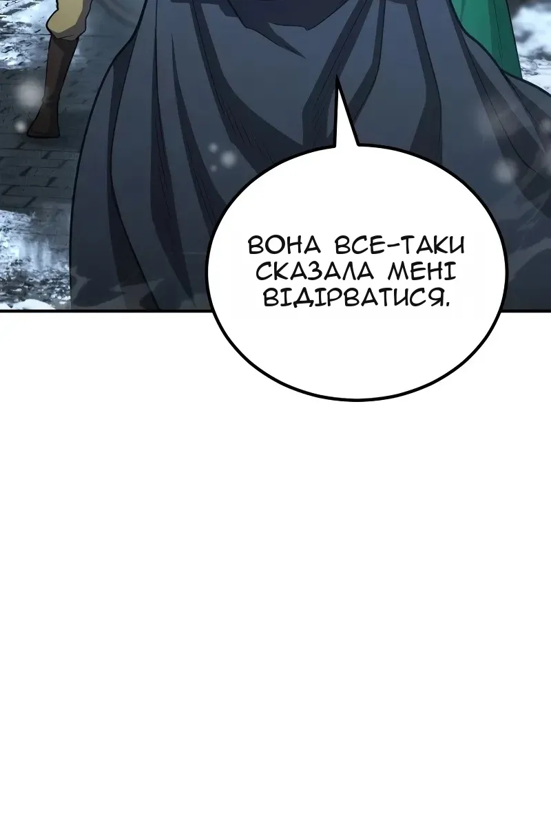 Сторінка 134