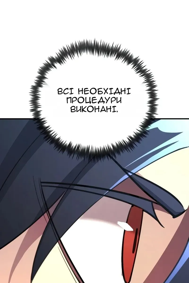 Сторінка 135