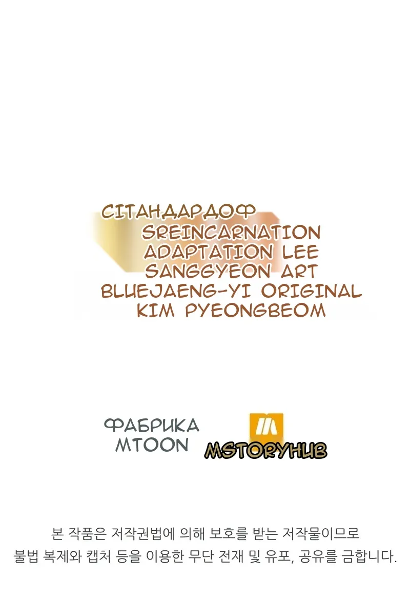 Сторінка 142