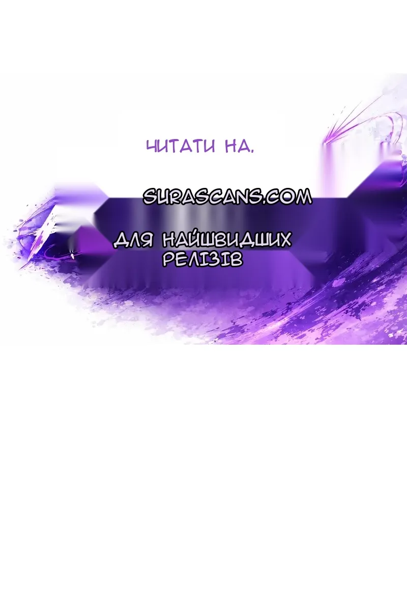 Сторінка 143