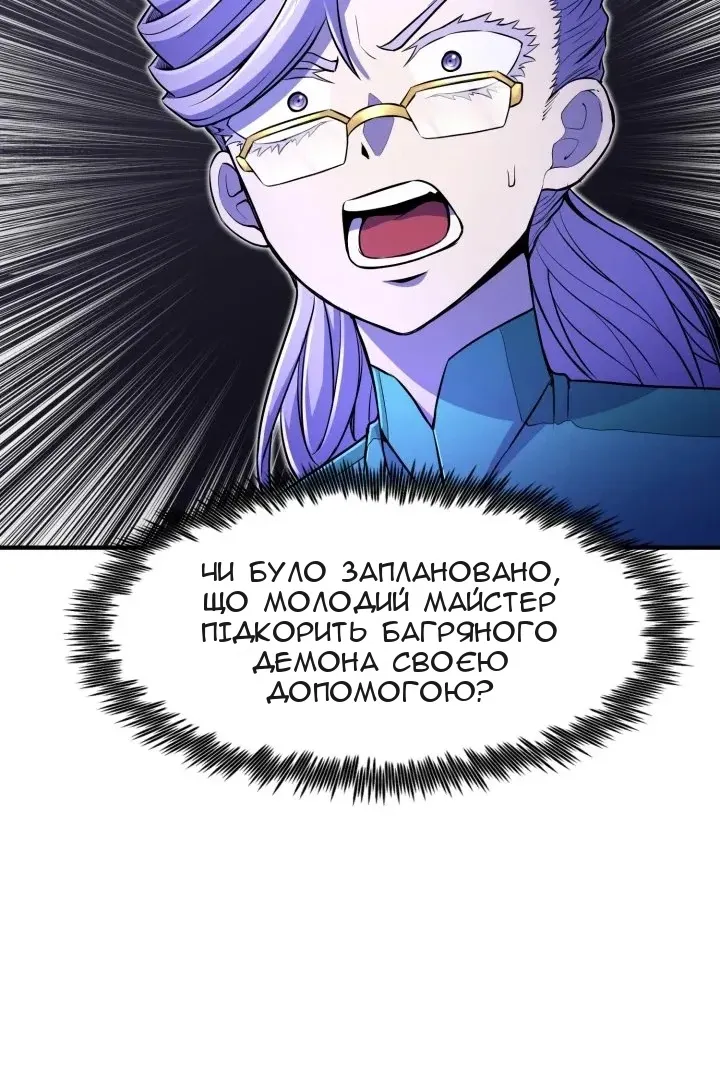 Сторінка 15