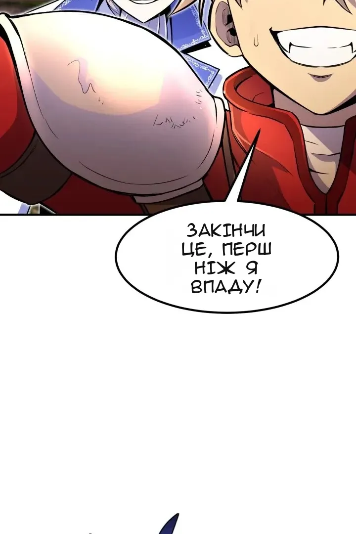 Сторінка 17