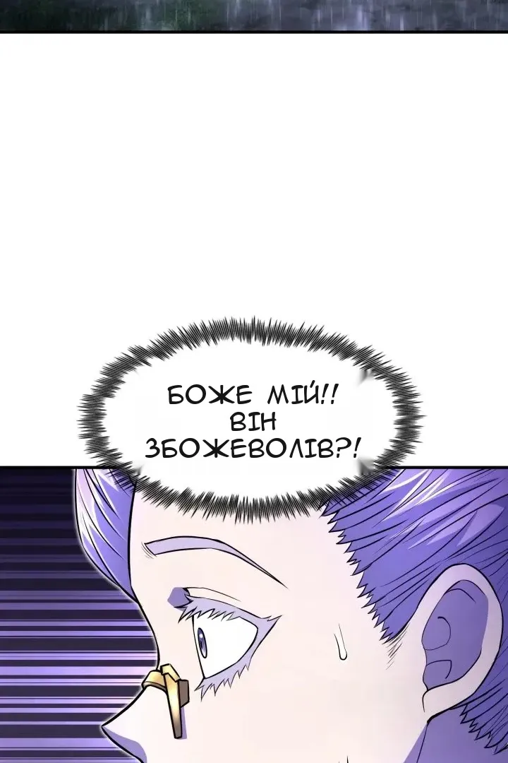 Сторінка 20