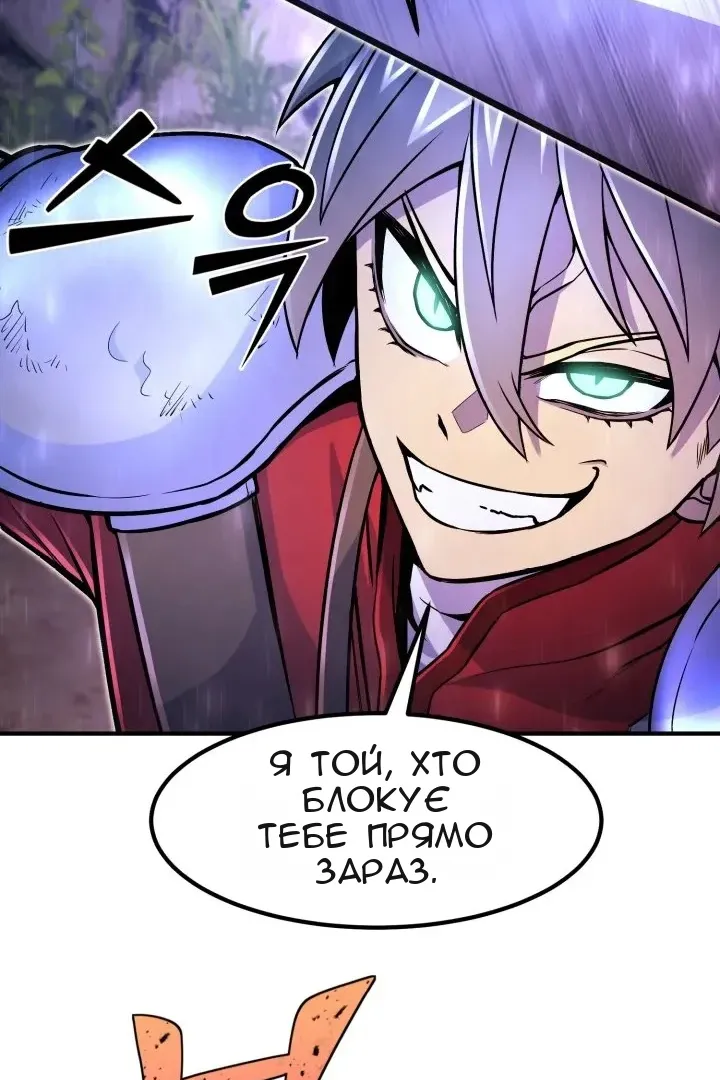 Сторінка 25