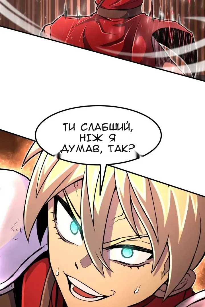 Сторінка 35