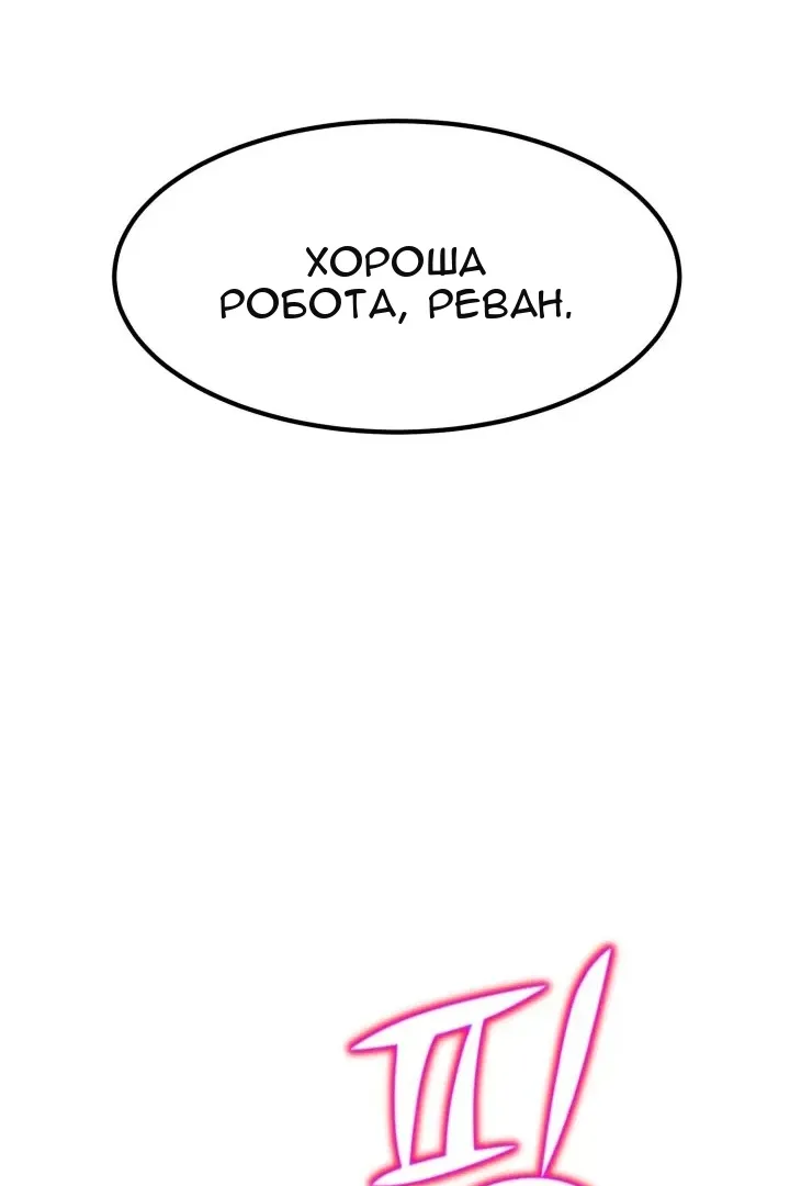 Сторінка 51