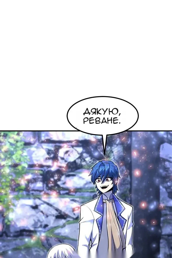 Сторінка 62