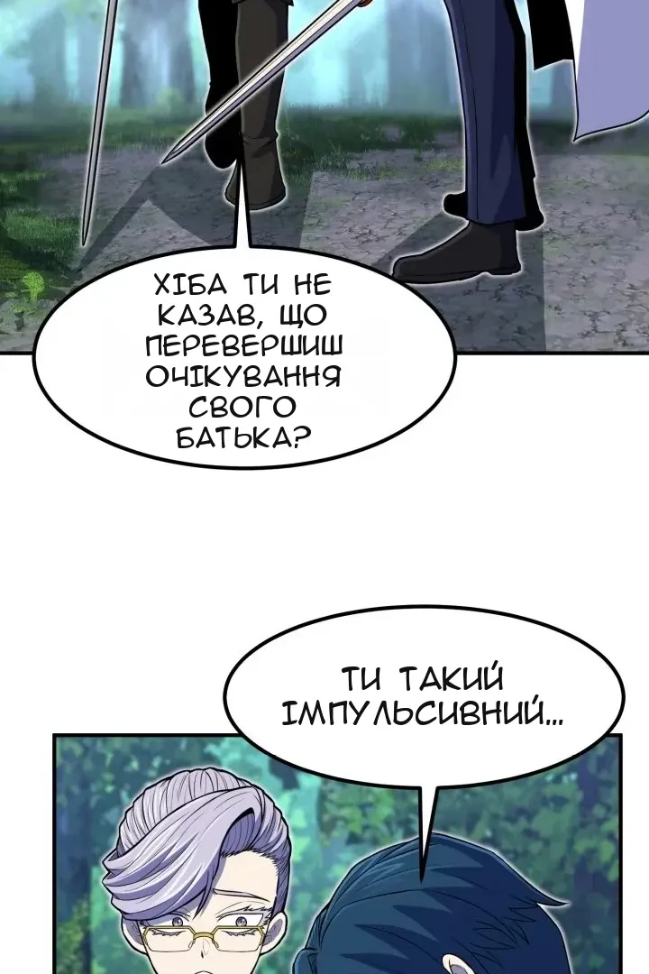 Сторінка 66