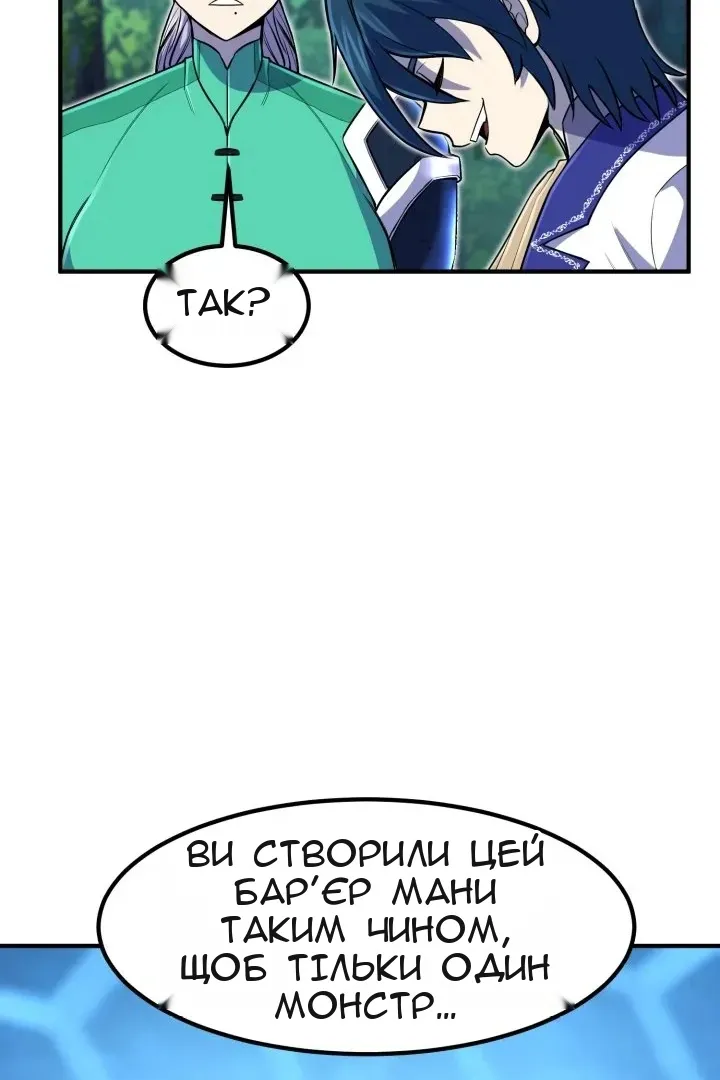 Сторінка 67