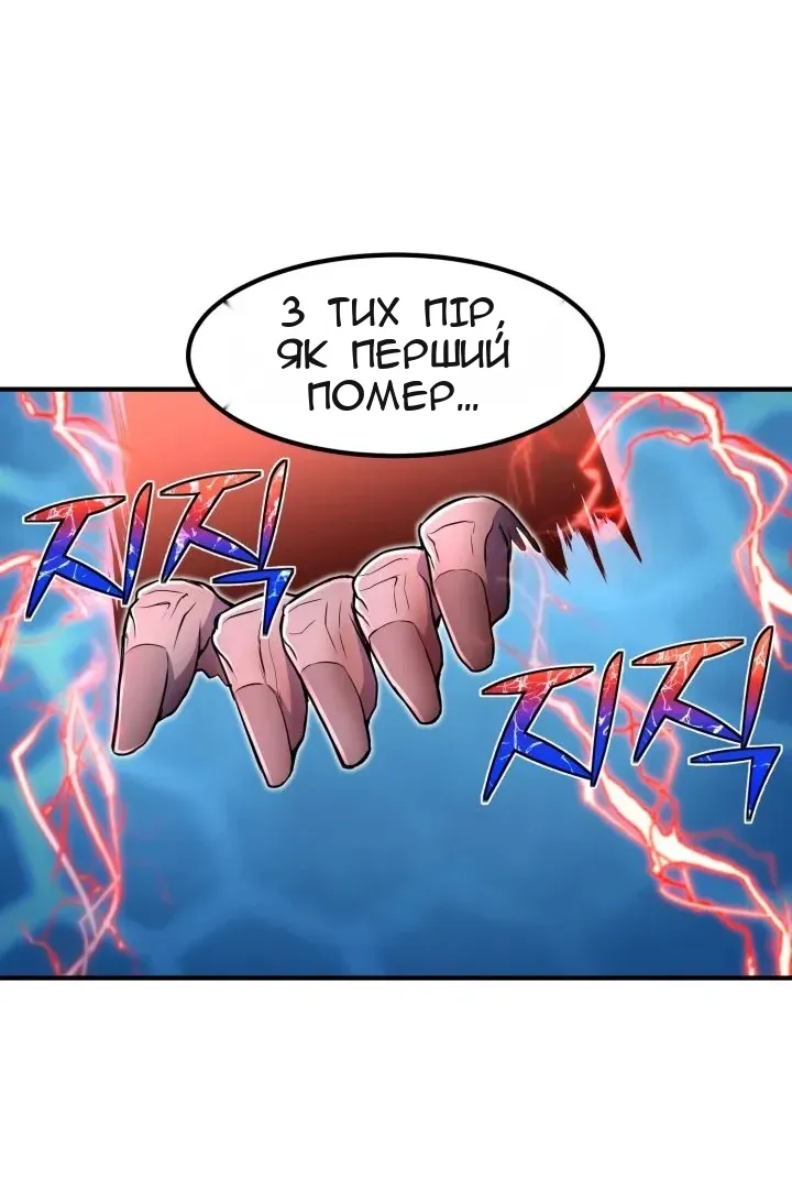 Сторінка 69