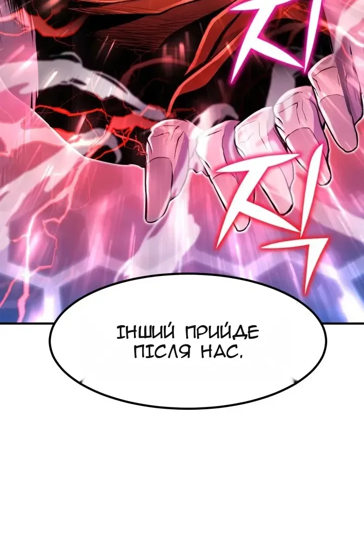 Сторінка 71