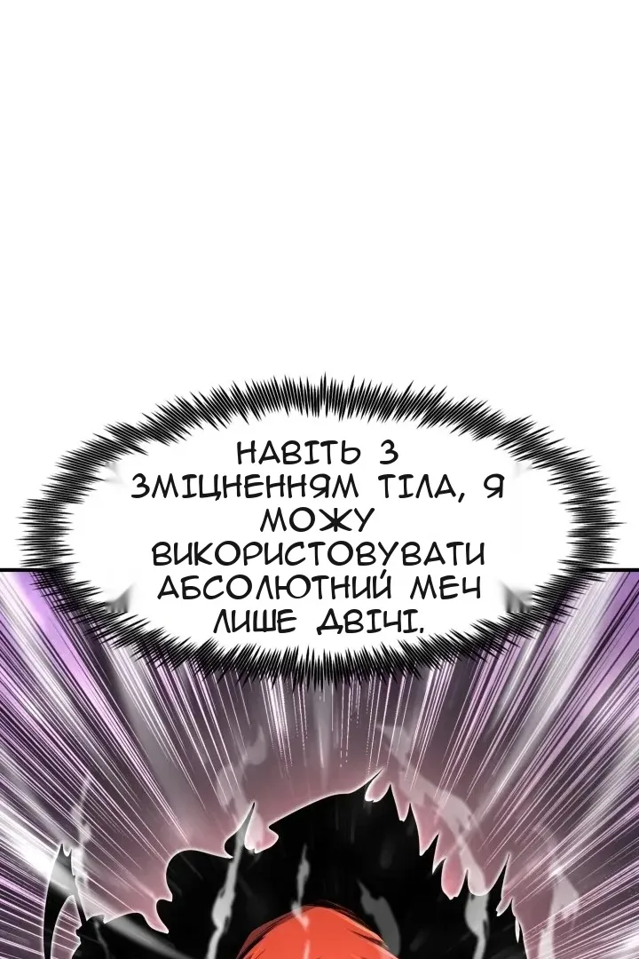 Сторінка 78