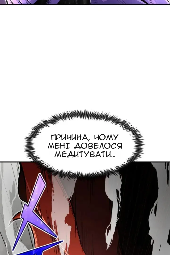 Сторінка 80