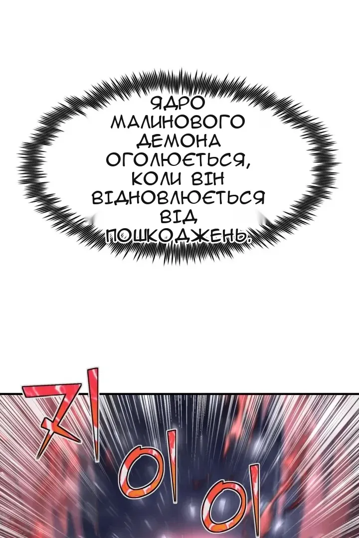 Сторінка 86