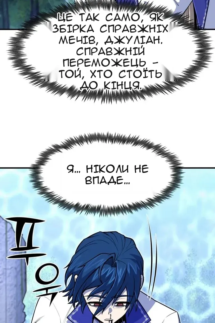 Сторінка 102