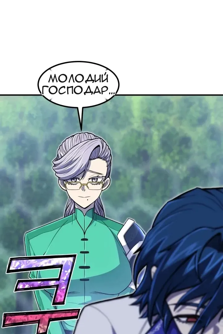 Сторінка 104