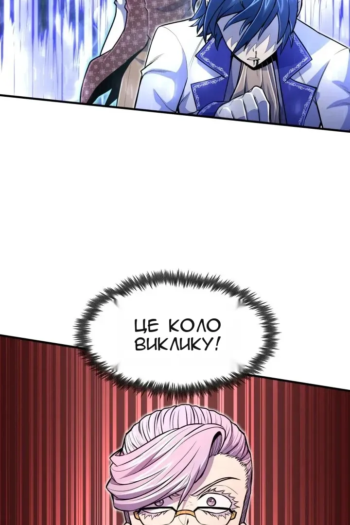 Сторінка 110