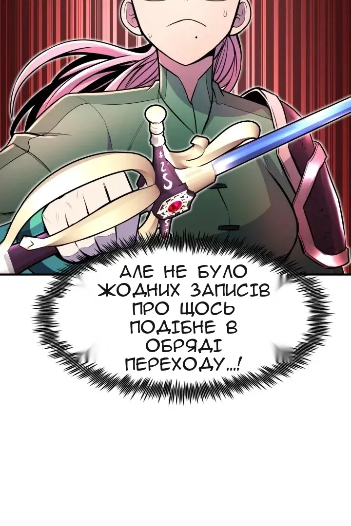 Сторінка 111