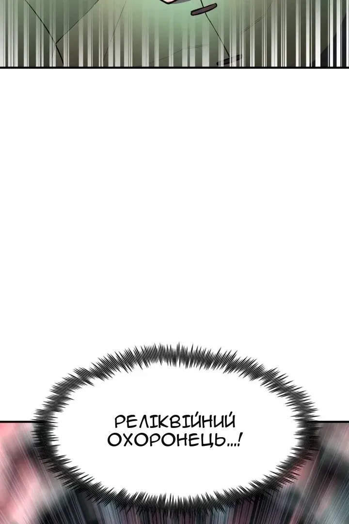 Сторінка 116