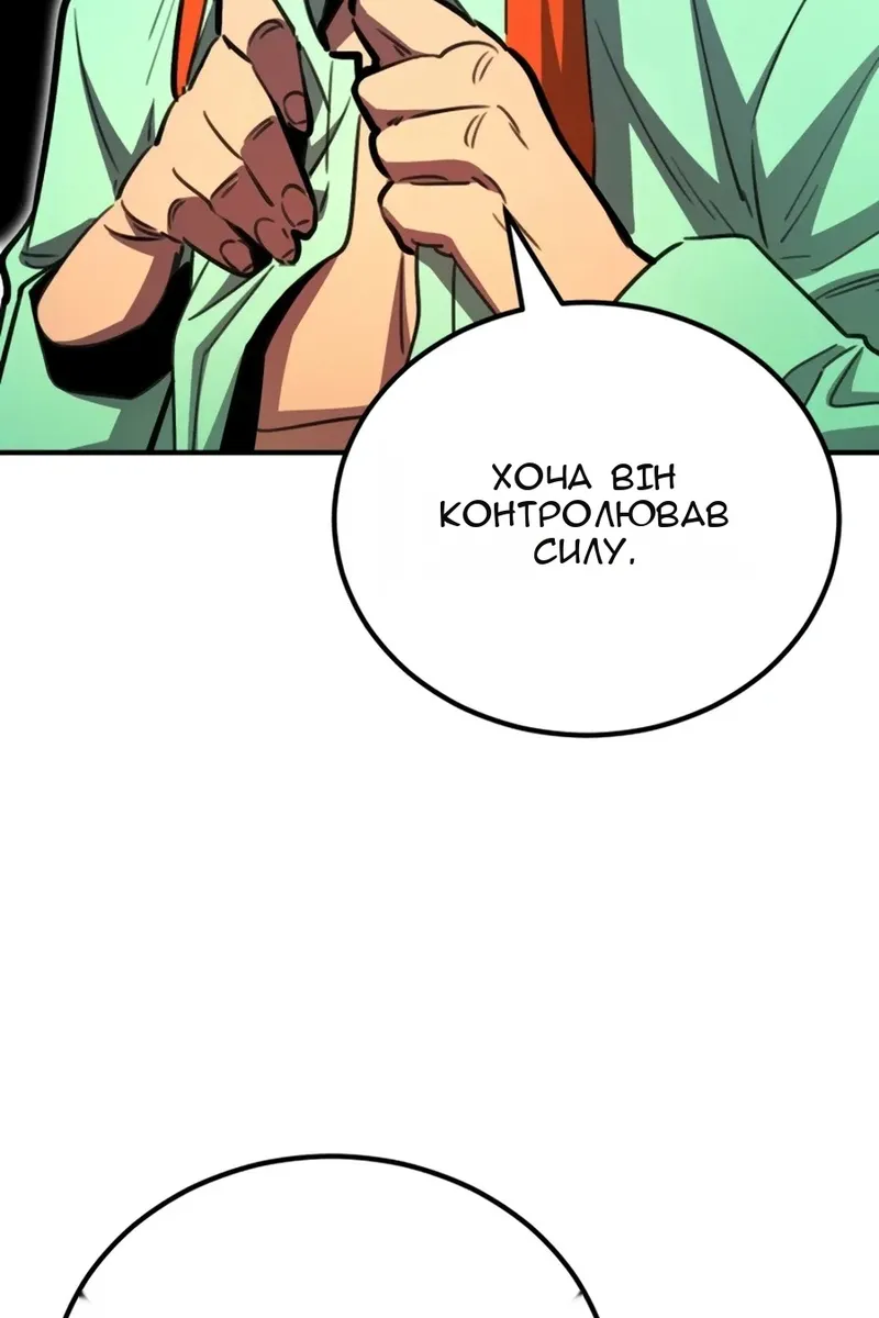 Сторінка 8