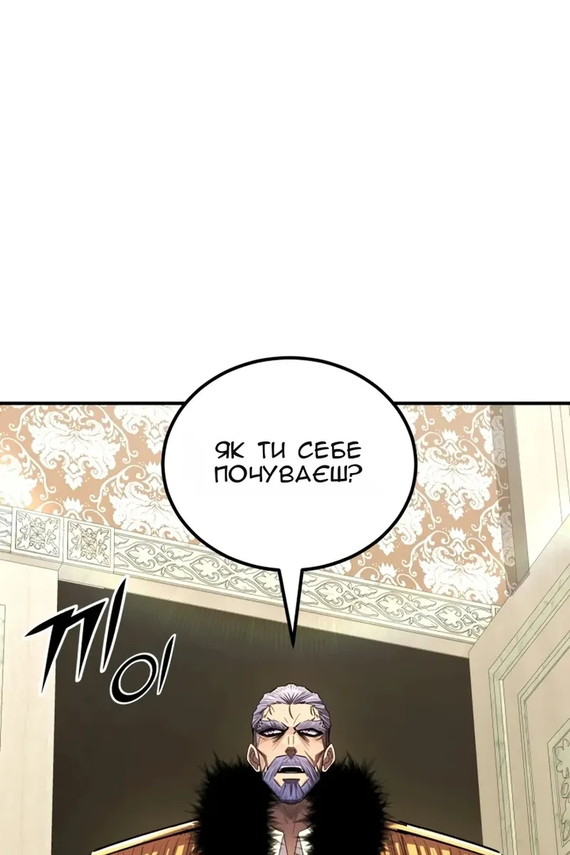 Сторінка 12