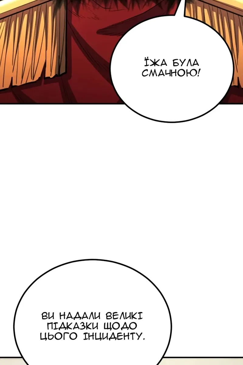 Сторінка 15