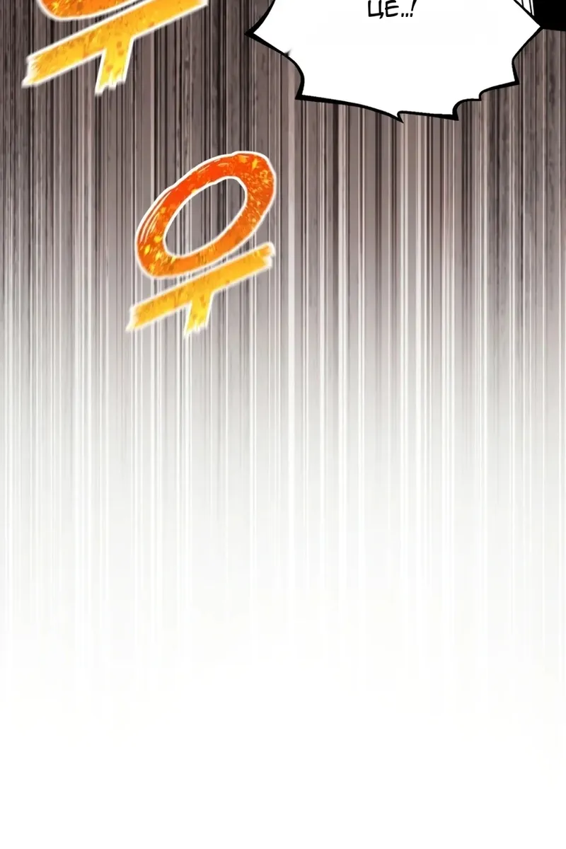 Сторінка 25