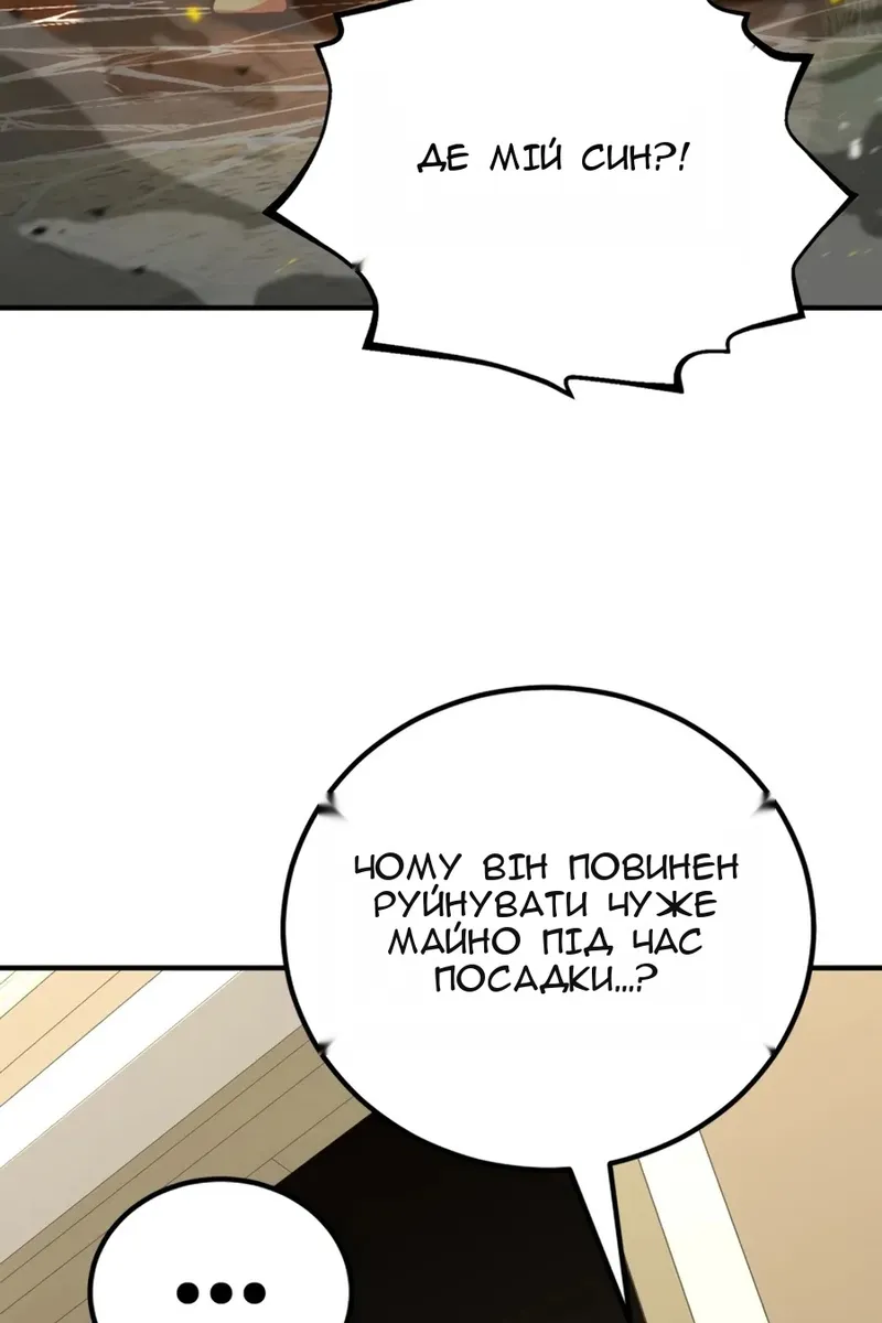 Сторінка 28