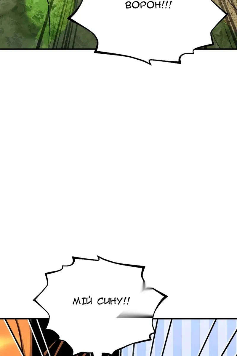 Сторінка 32