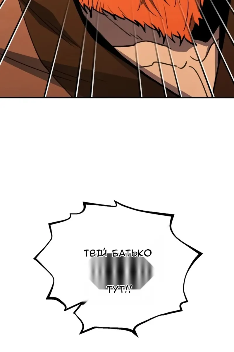 Сторінка 34