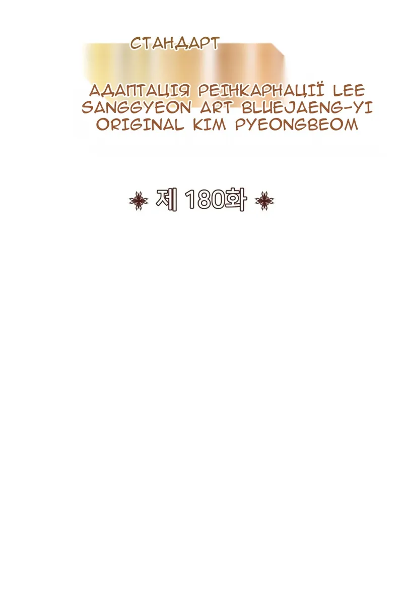 Сторінка 36