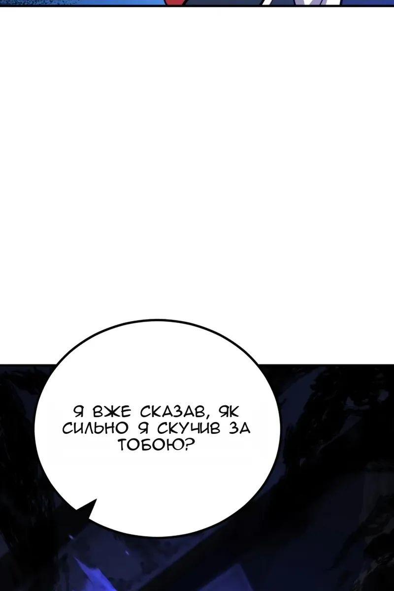 Сторінка 45
