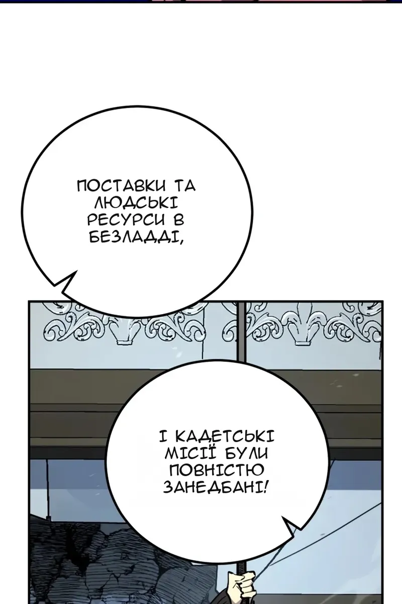 Сторінка 50