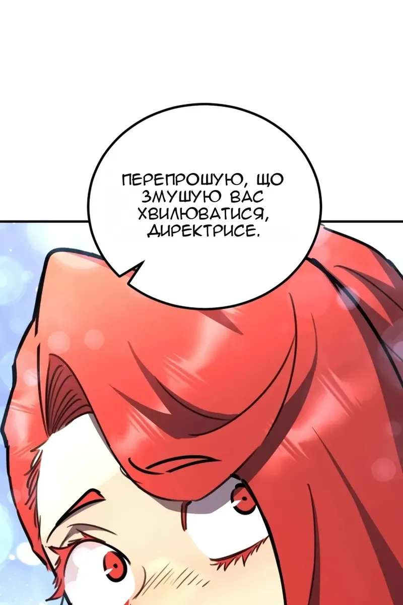 Сторінка 60