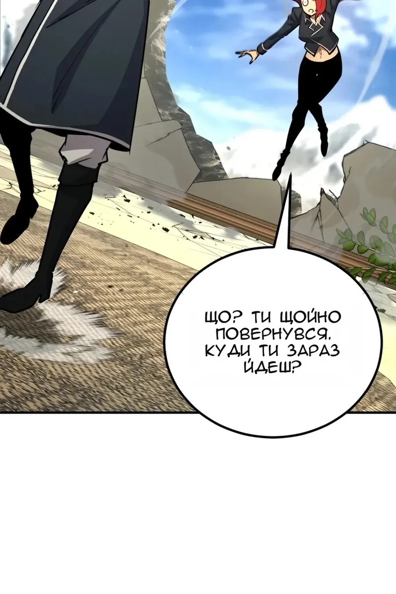 Сторінка 63