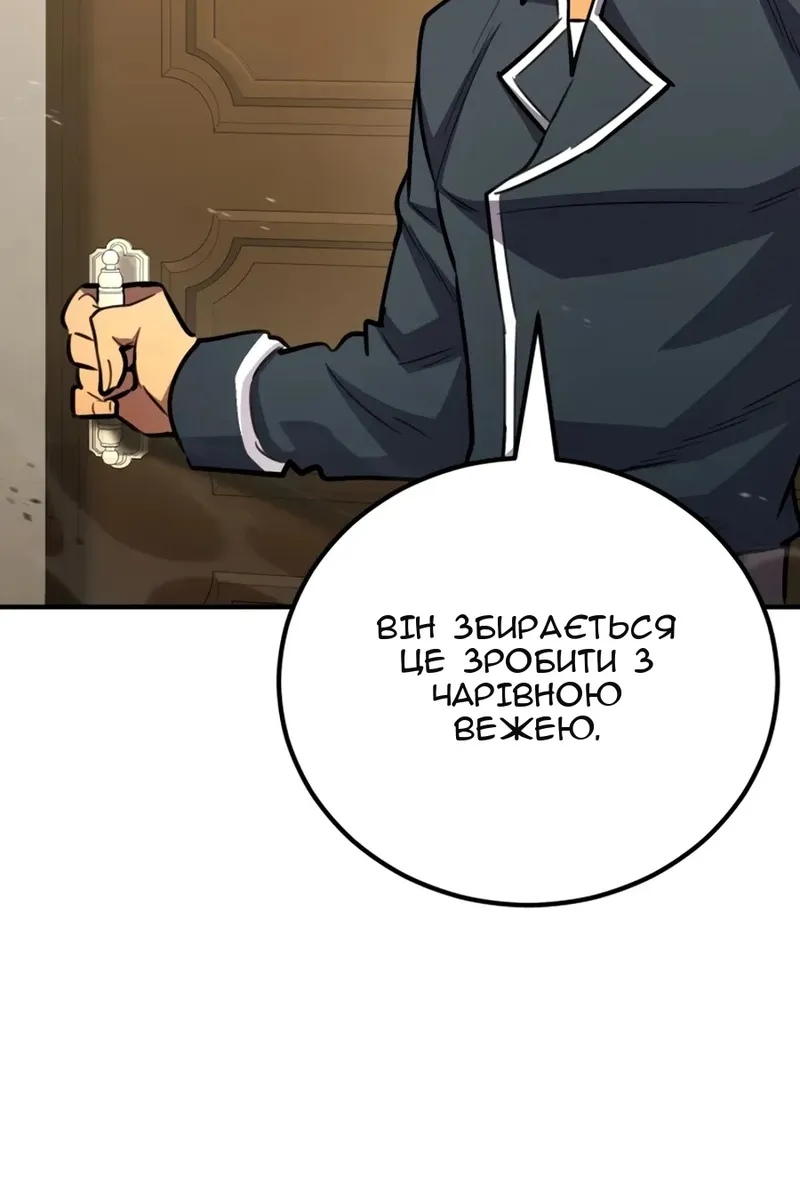 Сторінка 65