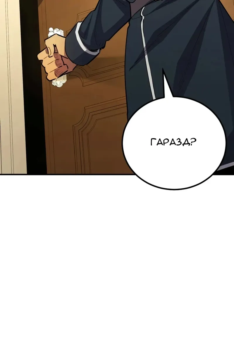 Сторінка 69