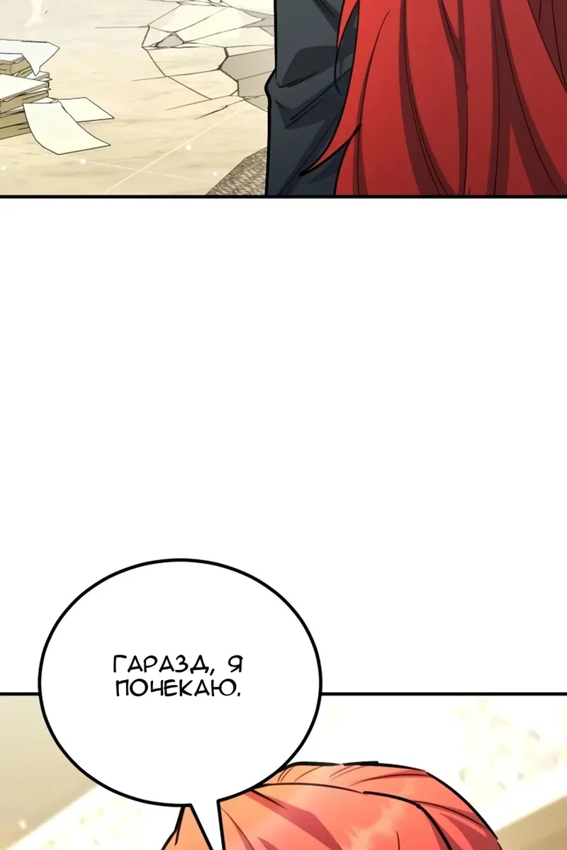 Сторінка 71