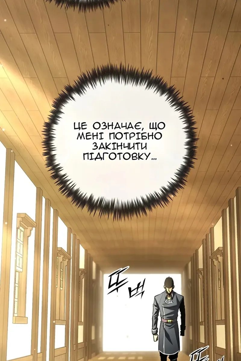 Сторінка 74