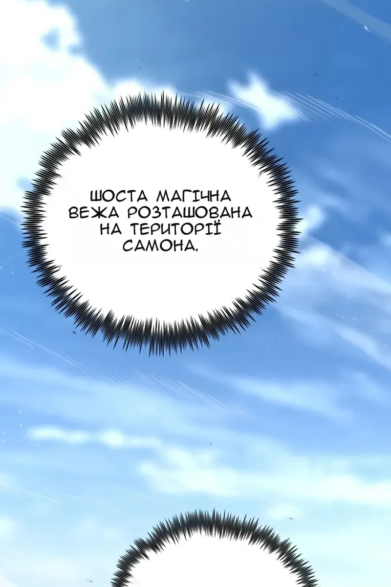 Сторінка 80