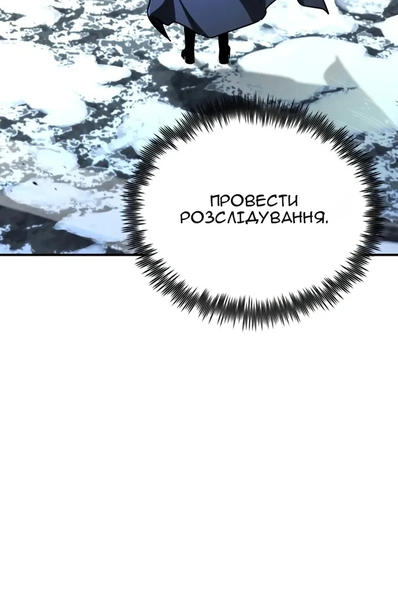 Сторінка 82
