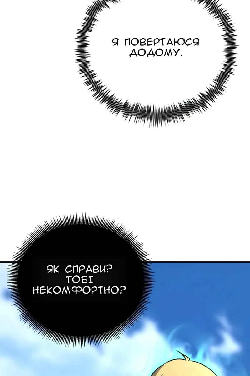 Сторінка 84